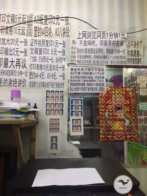 復印店老板的“暴躁”服務 效率與壓力下的職場生存縮影