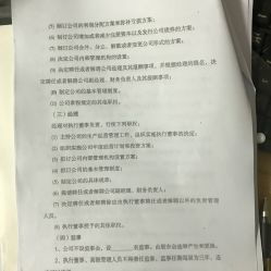 河西區(qū)文印圖文團購服務指南 價格、地址、營業(yè)時間全解析