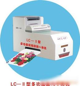 長沙君旺LC-1型新款絲印機(jī) 廠家直銷與專業(yè)辦公服務(wù)指南
