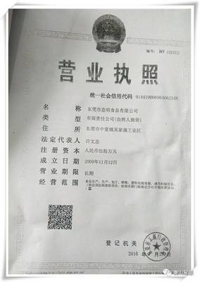 民以食為天 星源學校食堂食品溯源系統(tǒng)建設(shè)與服務(wù)優(yōu)化