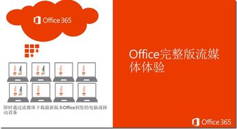 動點科技 創(chuàng)新驅(qū)動未來，辦公服務(wù)賦能企業(yè)發(fā)展
