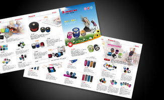 廣告設(shè)計(jì)的藝術(shù)與科學(xué)