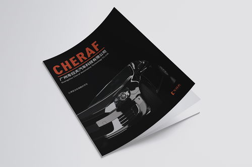 常州廣告公司帶你鑒賞汽車產(chǎn)品樣本創(chuàng)意設(shè)計與禮儀服務(wù)