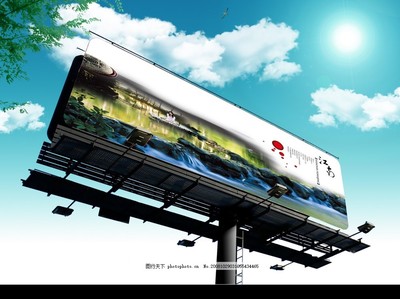 戶外廣告牌設(shè)計 高空視覺與創(chuàng)意模板的融合