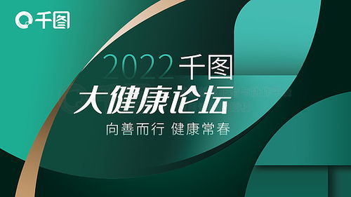 時尚廣告設(shè)計素材免費下載攻略 千圖網(wǎng)平面廣告圖片大全與計算機軟硬件零售助力創(chuàng)意