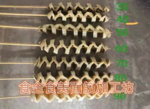 手工大面筋批發(fā)市場與采購技巧全攻略